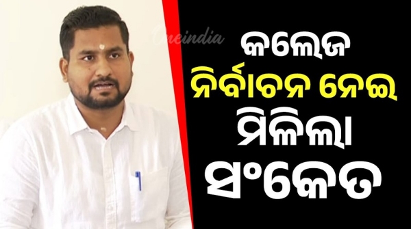 Higher Education Minister Suryavanshi