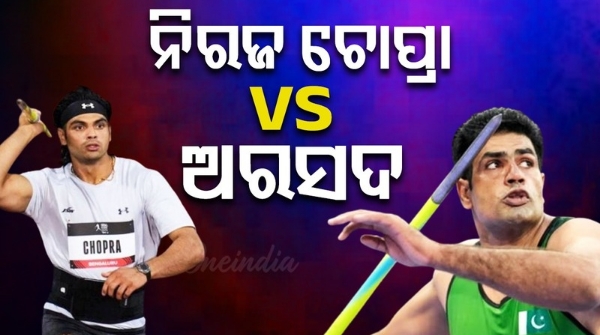 Neeraj Chopra vs Arshad Nadeem