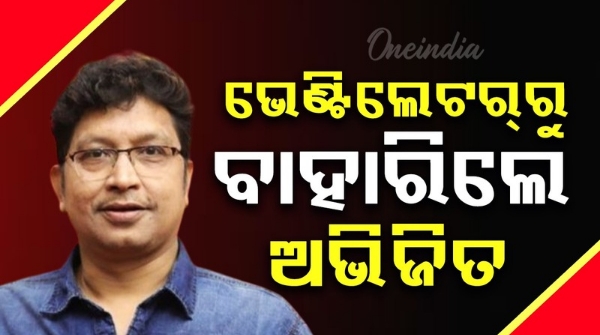 Abhijit Majumdar comes off ventilator