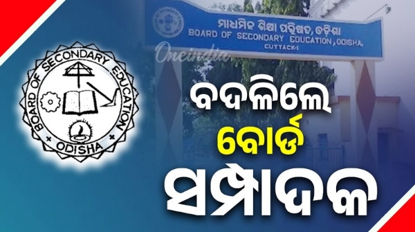 Saroj Behera is the new secretary of BSE odisha