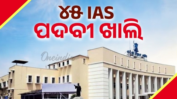 25 IAS and 28 IPS officers from the state on central deputation