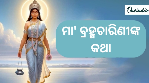 On the second day of the navaratri