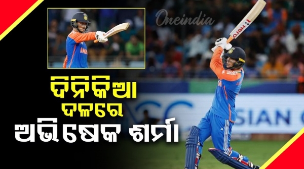 India A vs Australia A India A vs Australia A