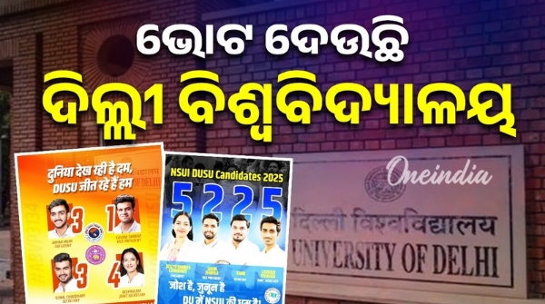 Delhi University is voting