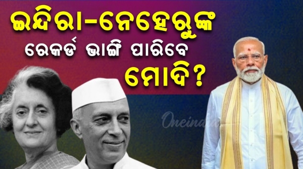 Narendra Modi Can Modi break Indira and Nehru s record