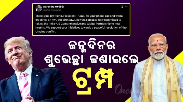 Donald Trump wishes PM Modi on his birthday