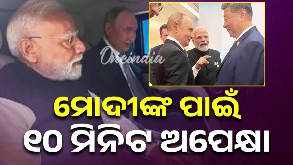 modi