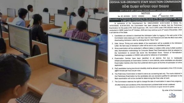 RI ICDS Superviso