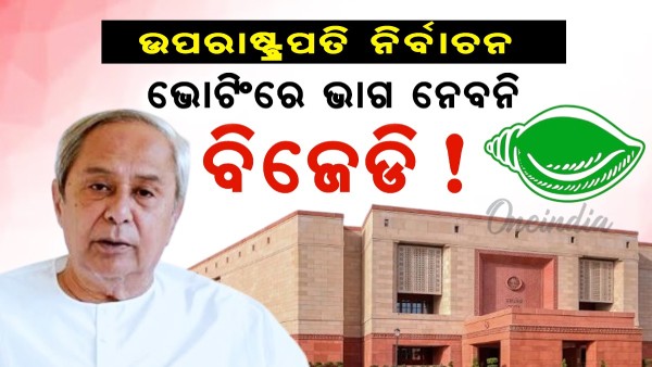 bjd