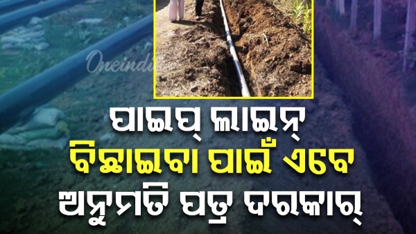 Water Resources Department issues