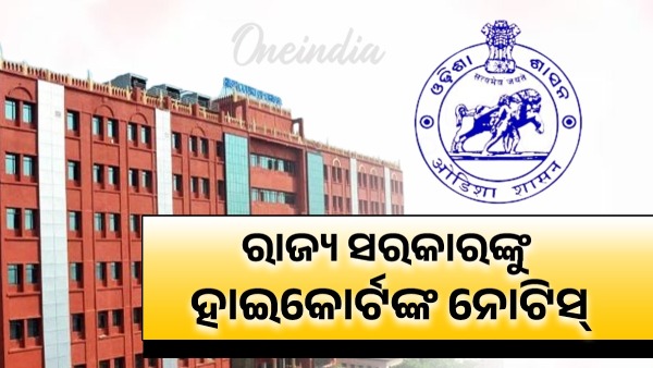 High Court