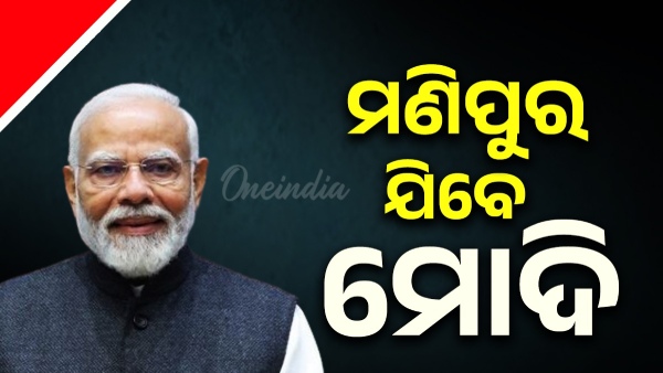 modi