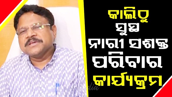 mukesh mahaling