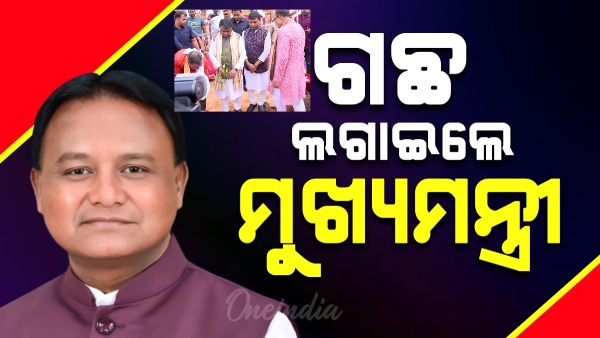 mohan majhi