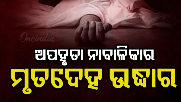 basudevpur