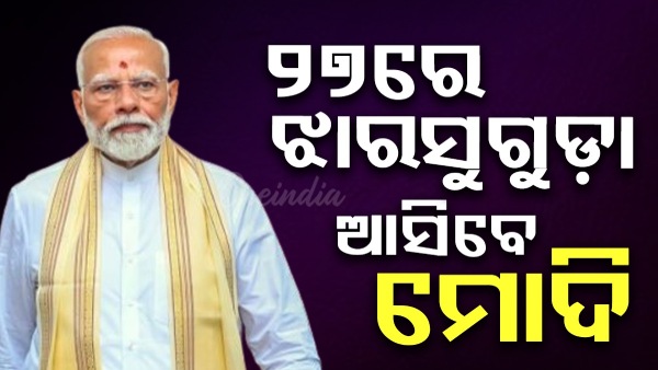 modi