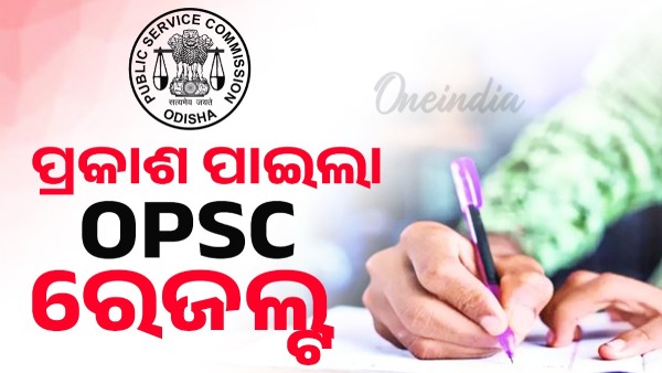 OPSC exam