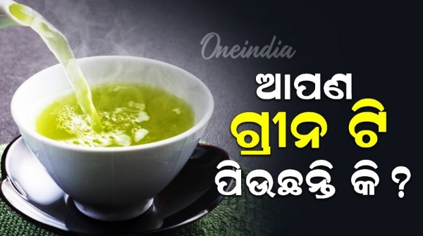 Green tea can be your enemy