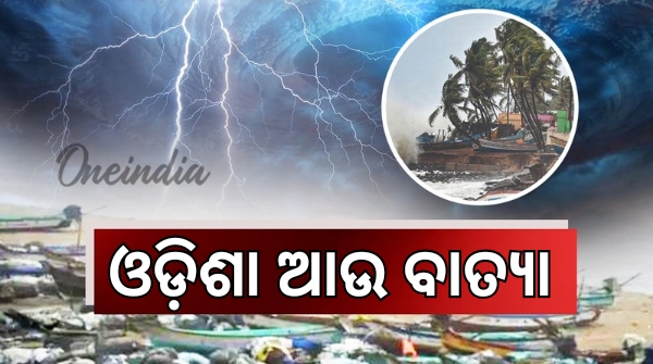 Cyclone Montha