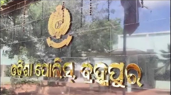 odisha Police SI exam