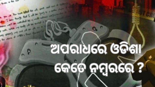 Odisha records highest number of rape cases in 2023