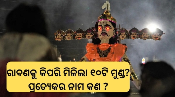 How did Ravana get 10 heads Know the name of each head