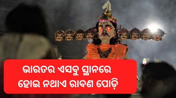 Ravan burn in all these places in India