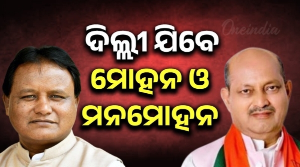 CM to visit Delhi