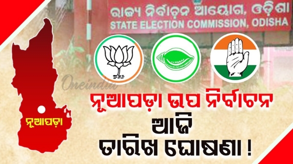 Nuapada by-election and Bihar assembly elections