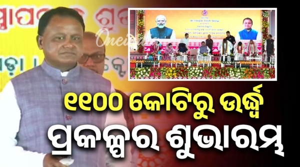 Chief Minister Mohan Majhi