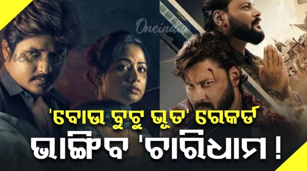 Anubhav Mohanty s Charidham Anubhav Mohanty s Charidham