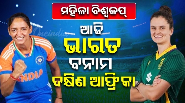 Women s World Cup