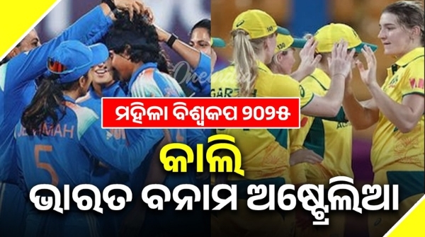 When and where will India face Australia When and where will India face Australia