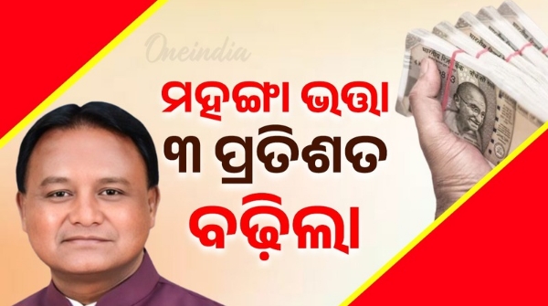 CM s Diwali address