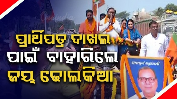 BJP candidate Jai Dholakia leaves home to file nomination