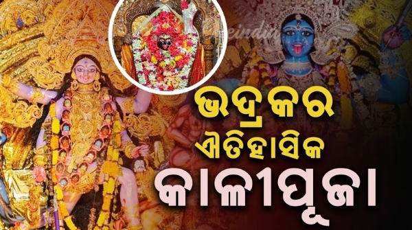Bhadrak in full swing to celebrate Diwali