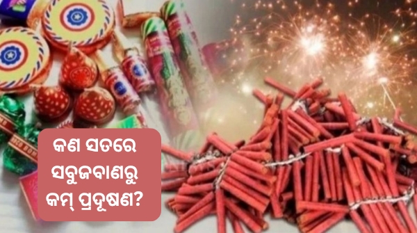 Do green crackers really cause less pollution