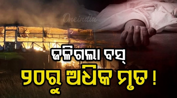 20 burnt alive as bus catches fire