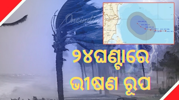 Deep depression in Bay of Bengal