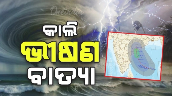 Cyclone Montha
