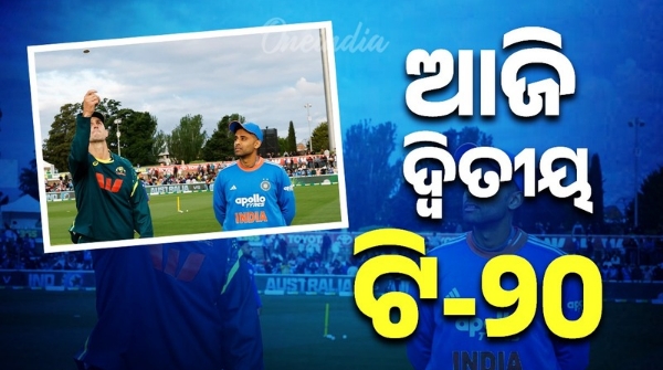 India vs Australia