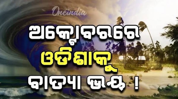 Fear of cyclones again in October