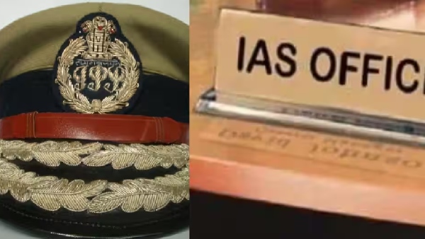 IAS officer IAS officer