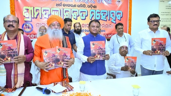 mohan charan majhi
