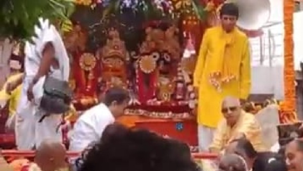 ISKCON