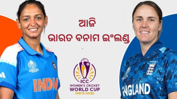 Women s World Cup Today is India vs England Women s World Cup Today is India vs England