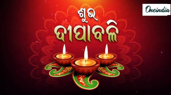 Today is Diwali Today is Diwali