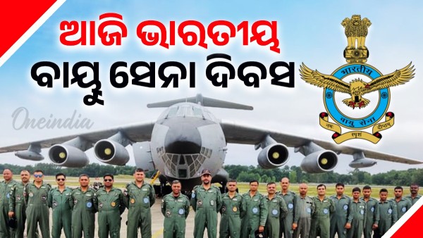 Air Force Day