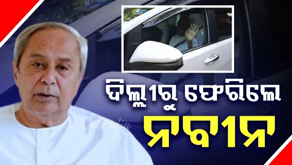 Naveen