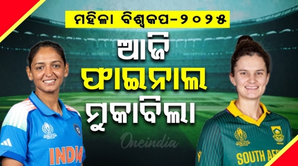 India vs South Africa